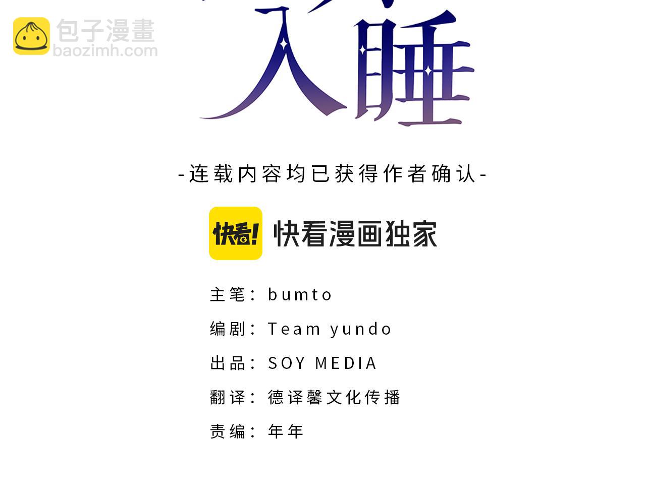 第21话 挽手出席舞会18