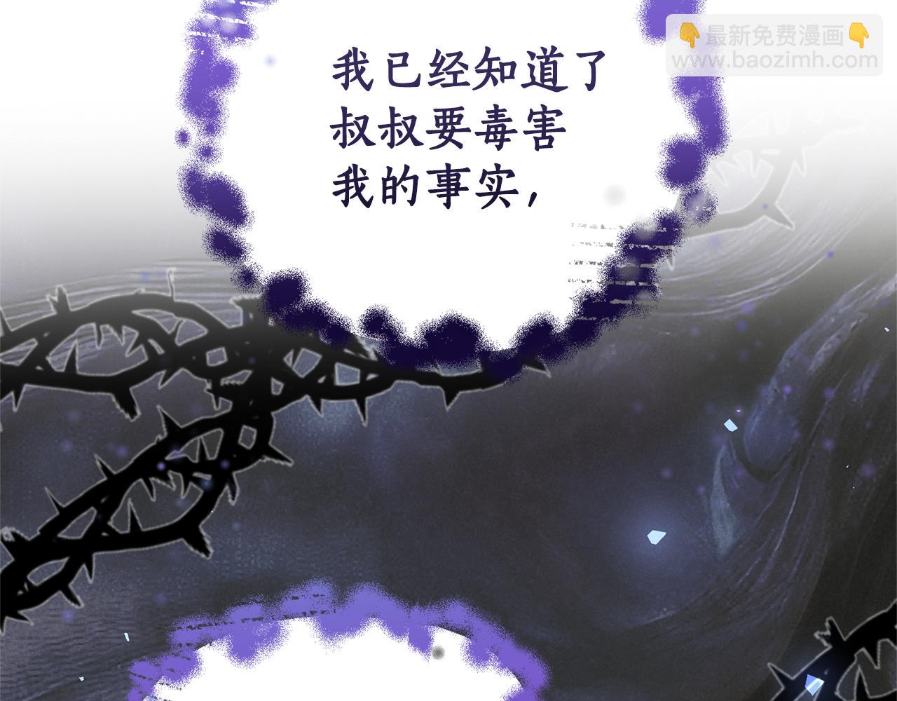 第21话 挽手出席舞会180