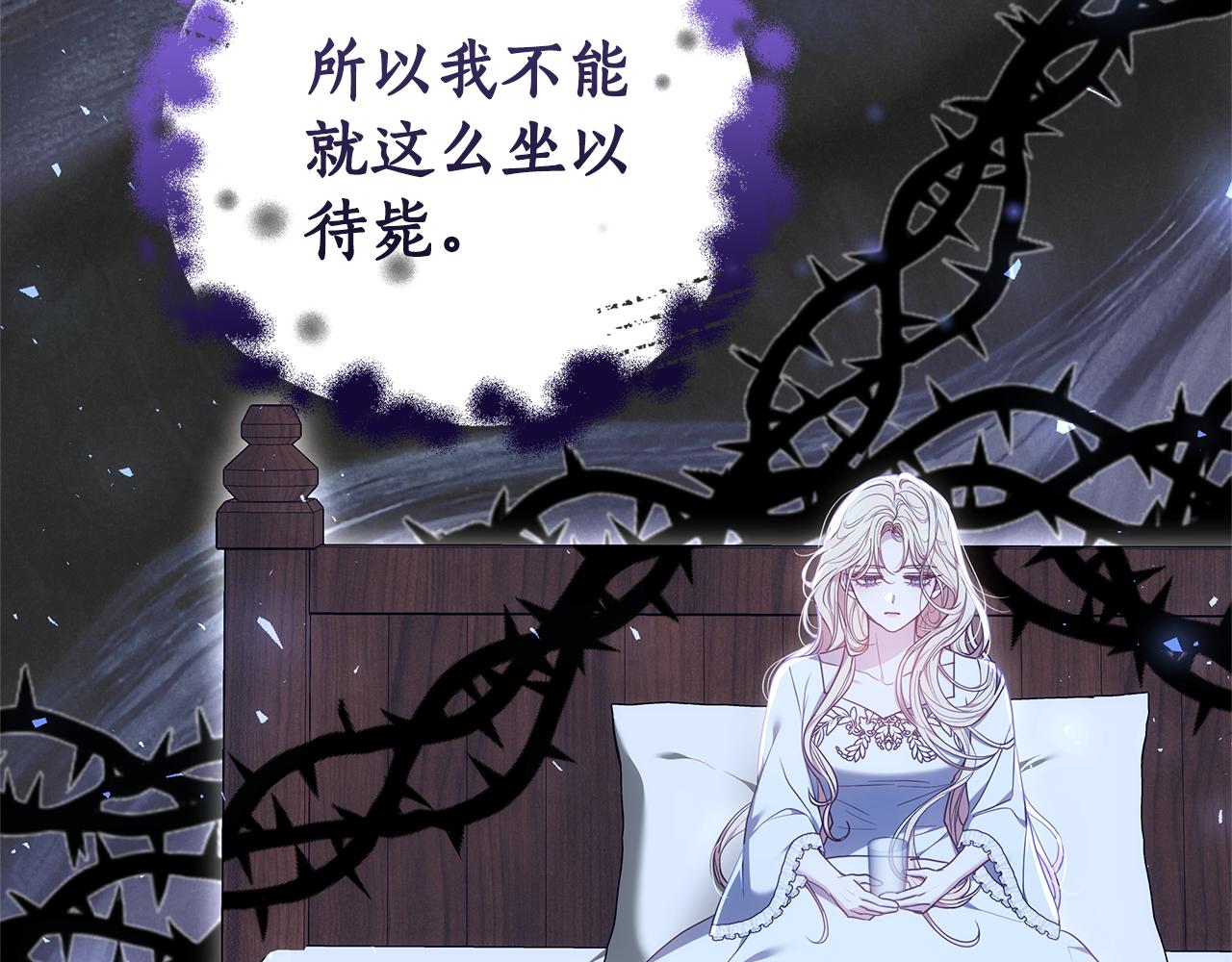 第21话 挽手出席舞会181