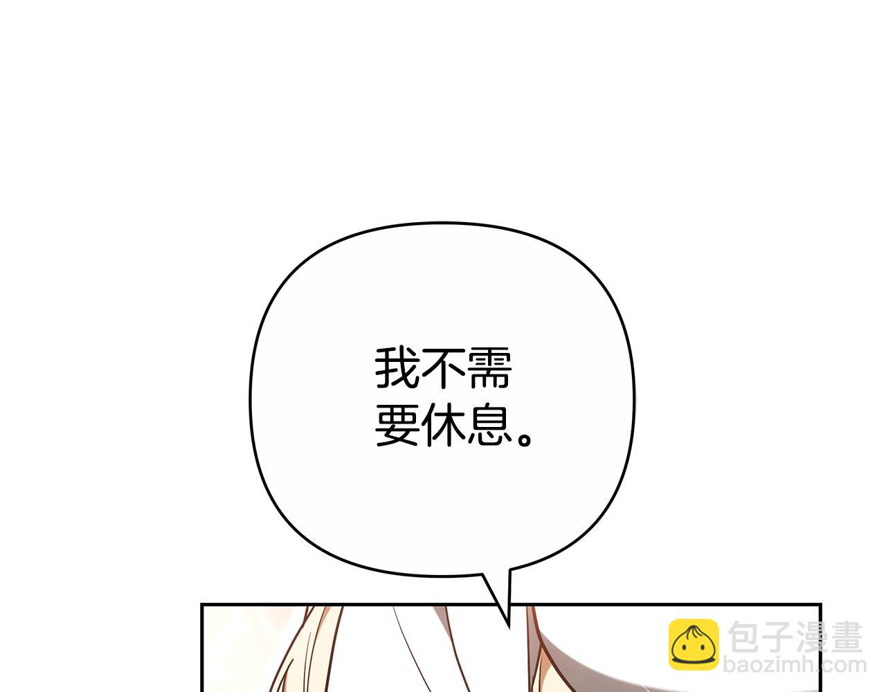 第21话 挽手出席舞会183