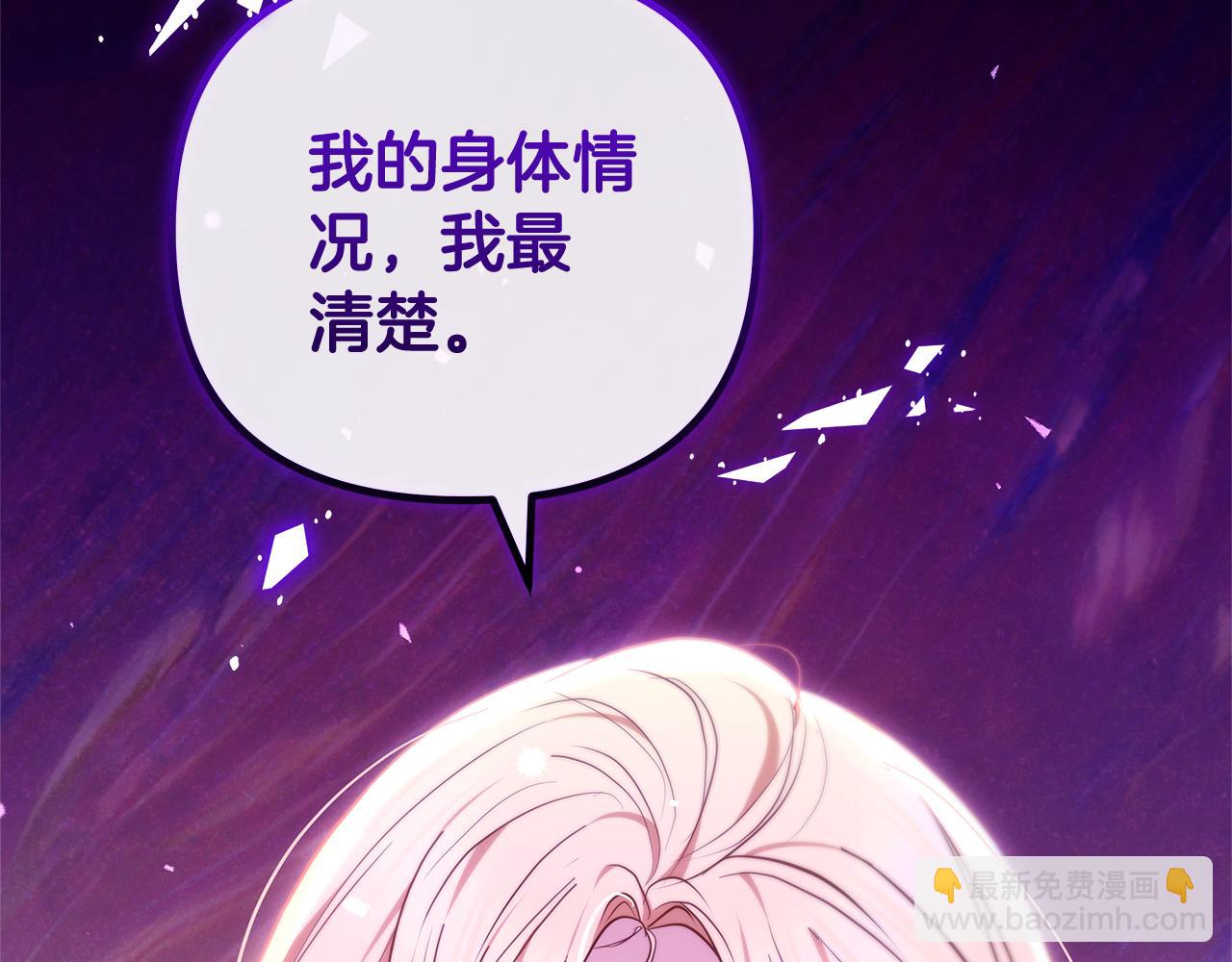 第21话 挽手出席舞会186