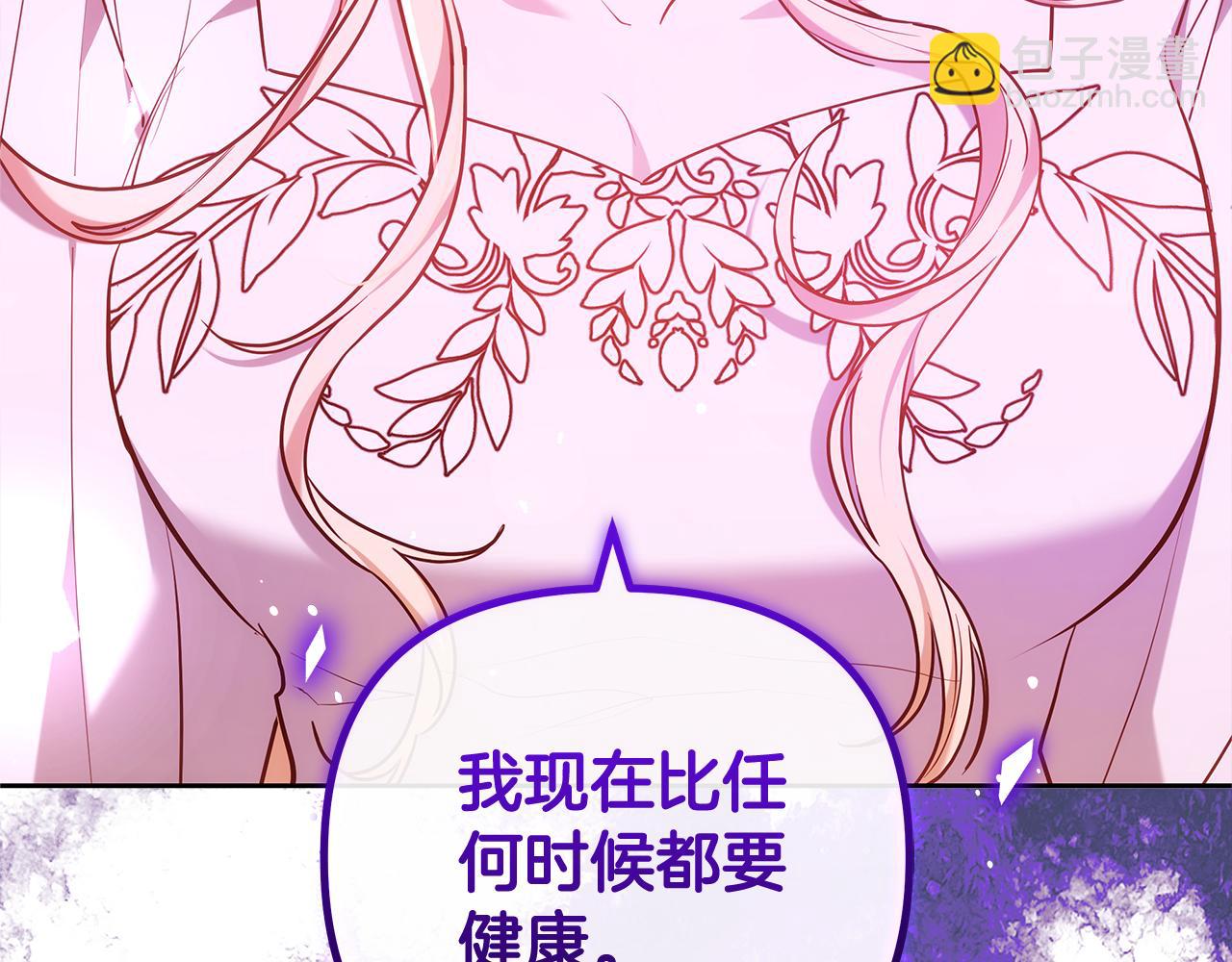 第21话 挽手出席舞会188