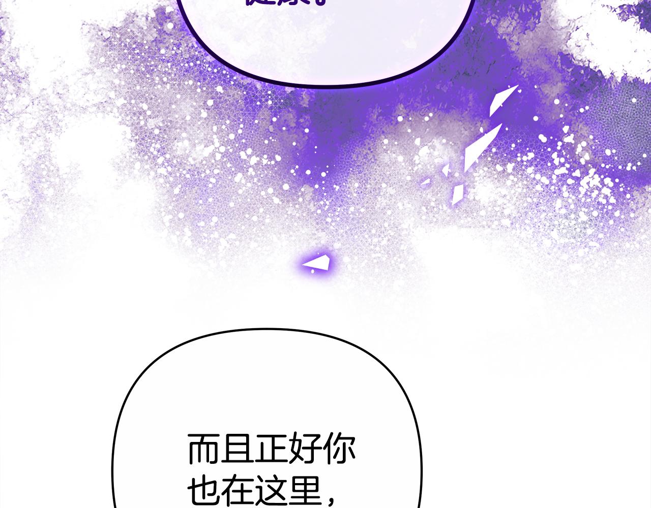 第21话 挽手出席舞会189