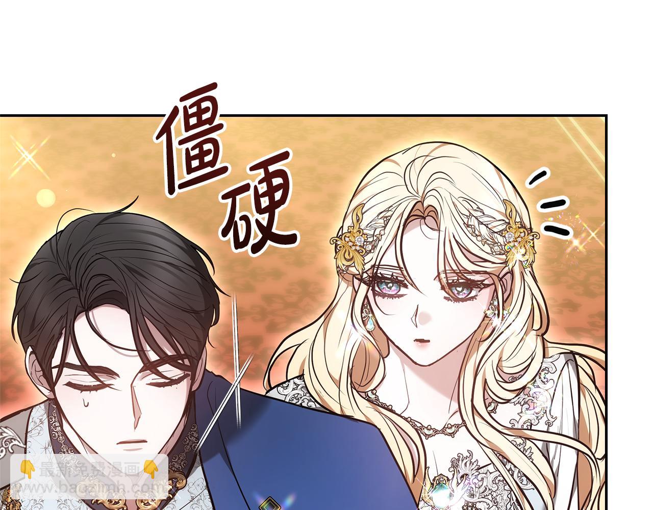 第21话 挽手出席舞会20