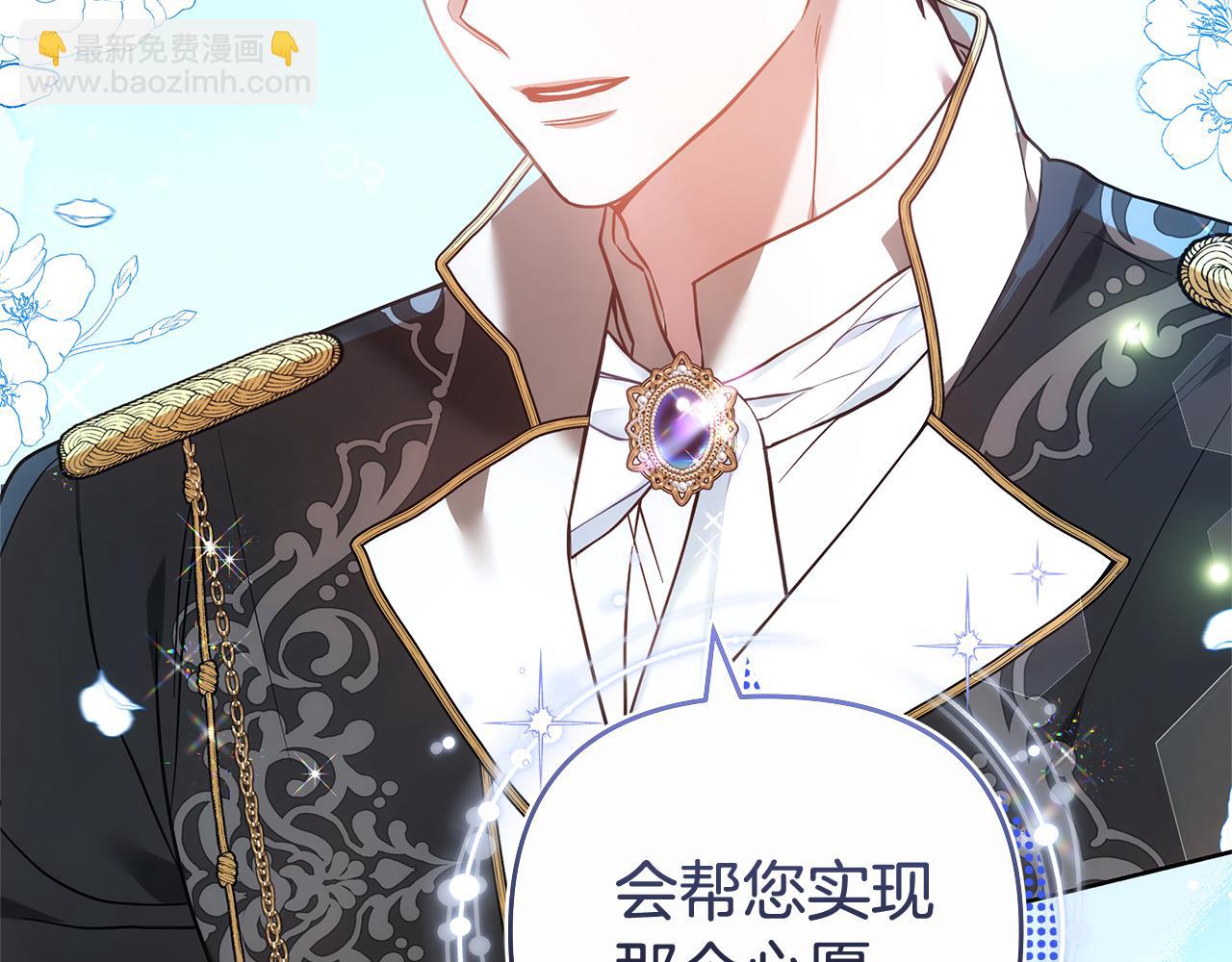 第21话 挽手出席舞会200