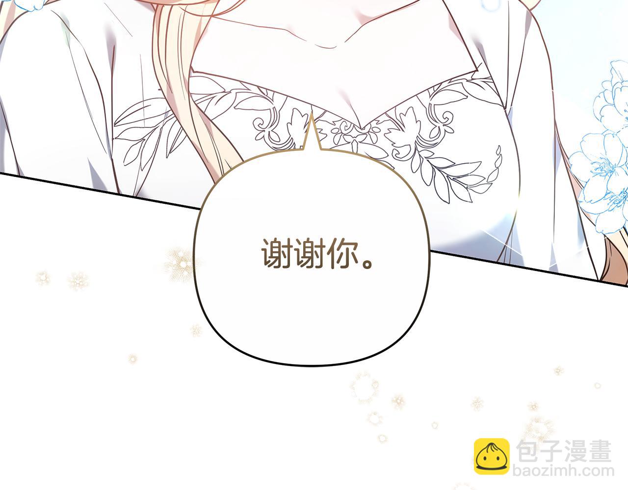 第21话 挽手出席舞会203