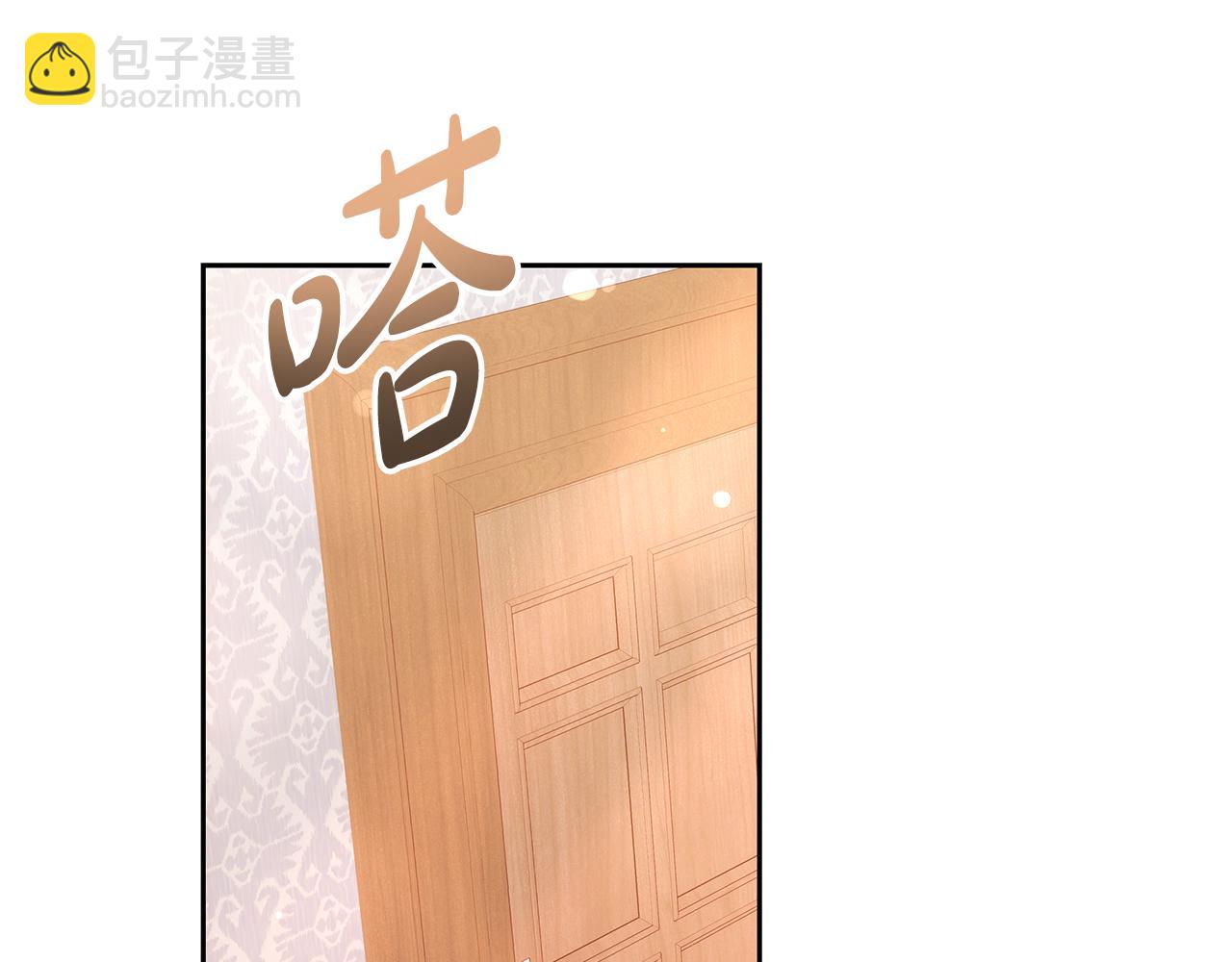 第21话 挽手出席舞会207