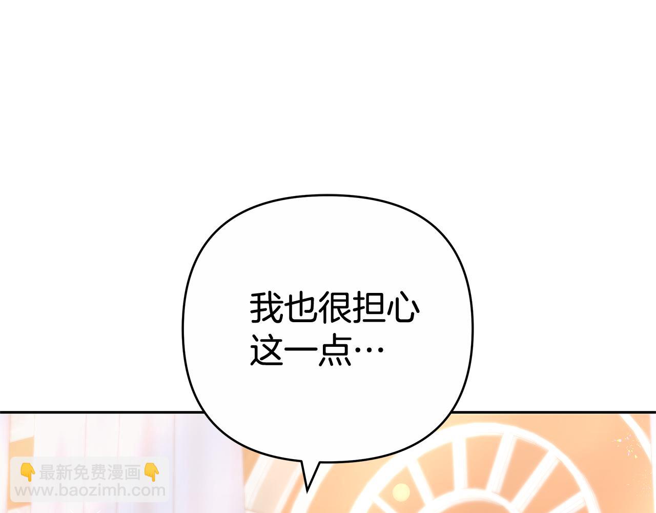 第21话 挽手出席舞会210