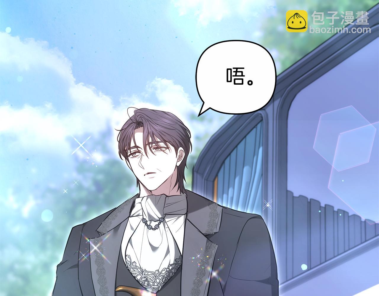 第21话 挽手出席舞会226