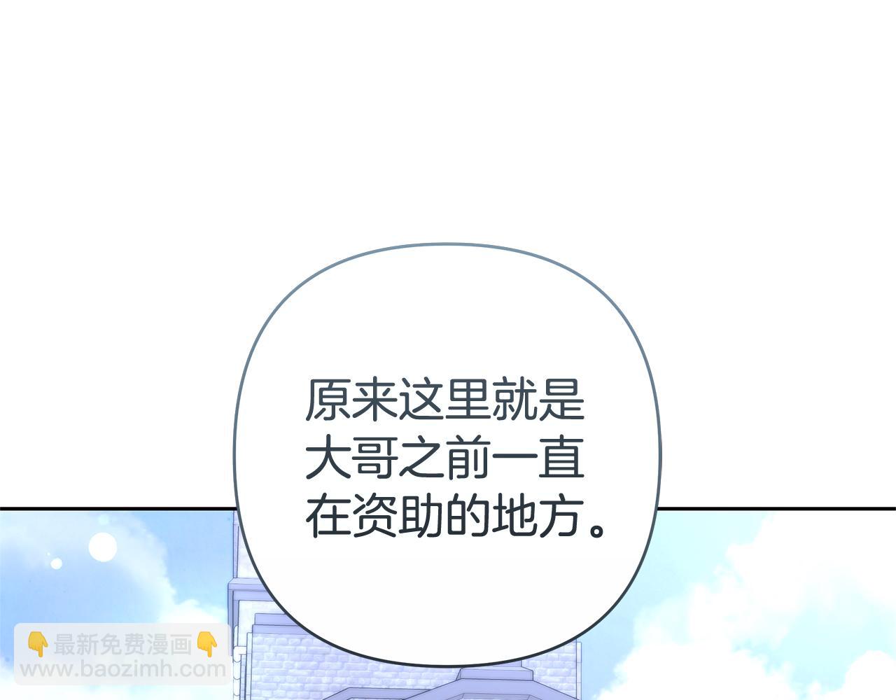 第21话 挽手出席舞会229