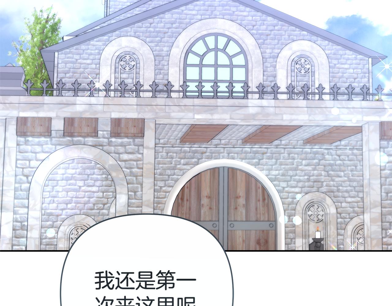 第21话 挽手出席舞会230