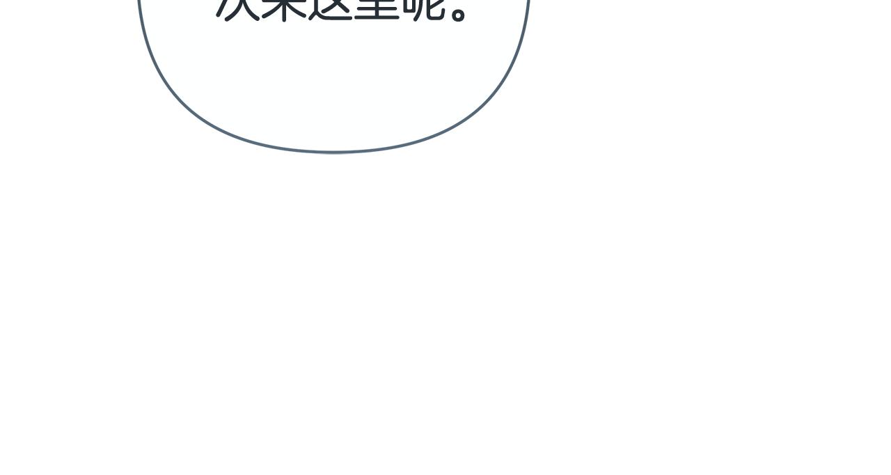 第21话 挽手出席舞会231