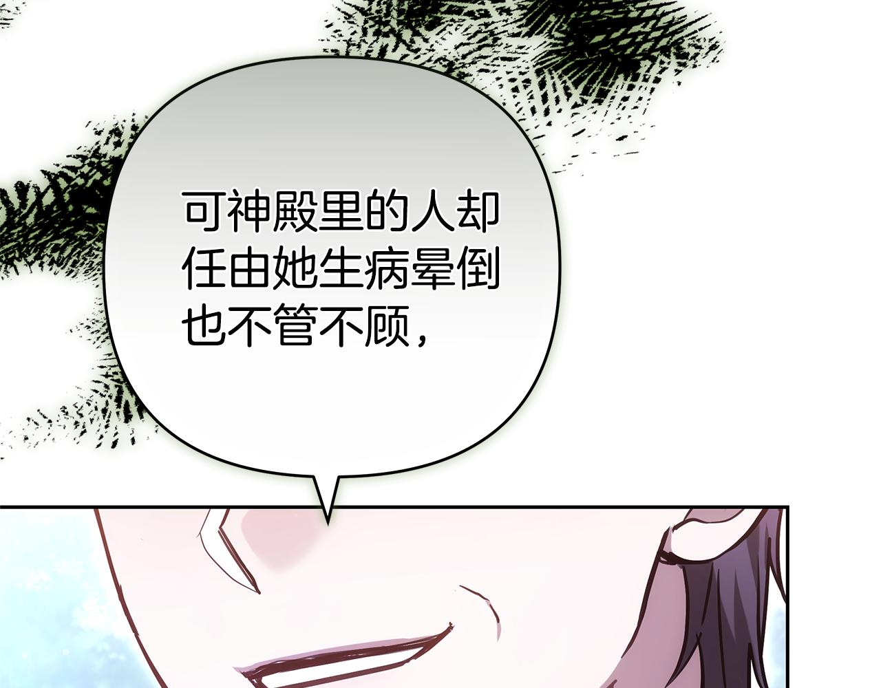 第21话 挽手出席舞会238