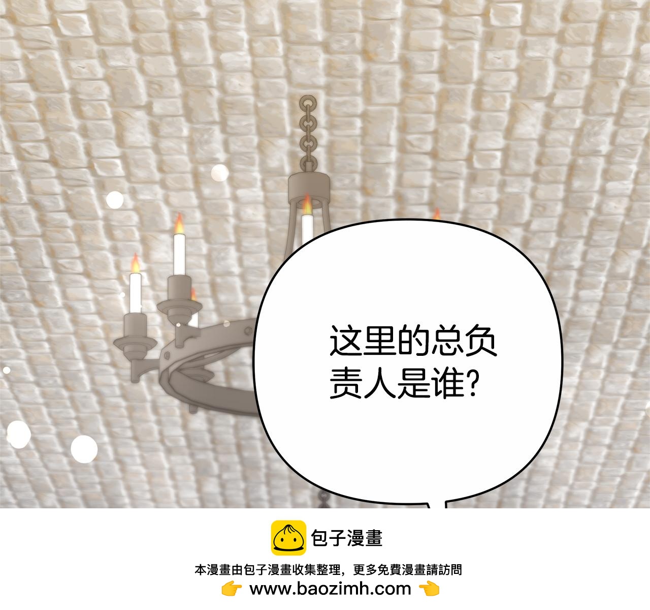 第21话 挽手出席舞会246