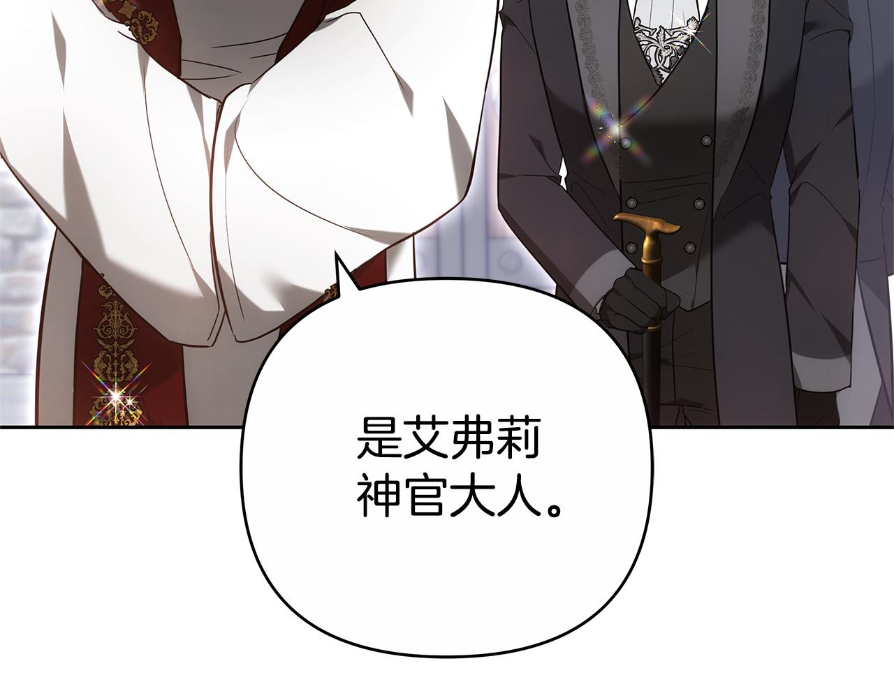 第21话 挽手出席舞会248