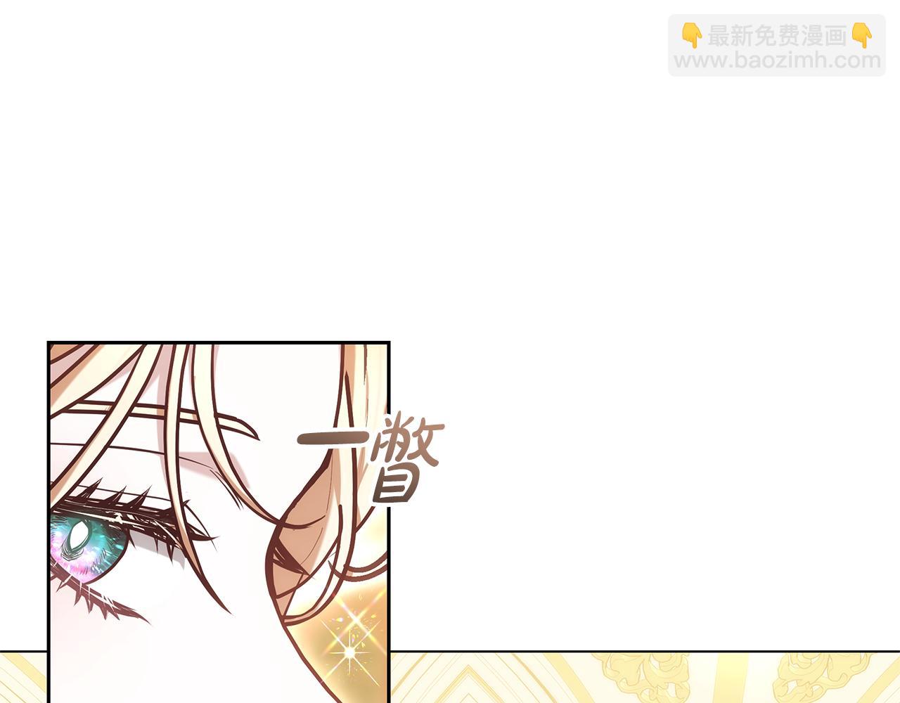 第21话 挽手出席舞会25