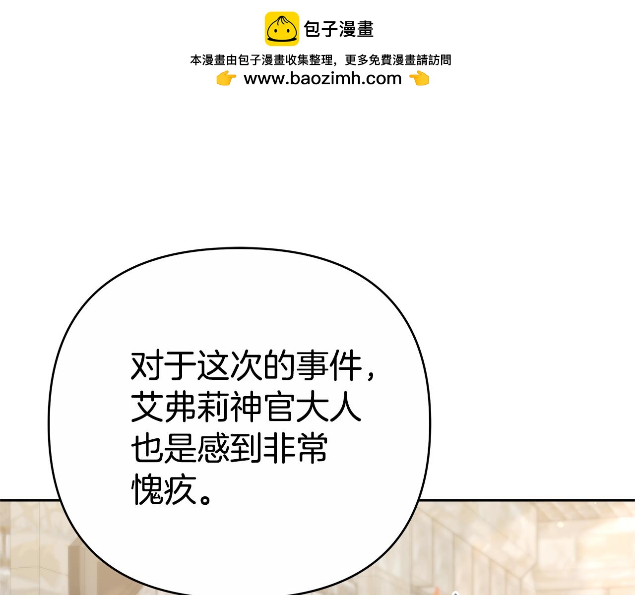 第21话 挽手出席舞会250