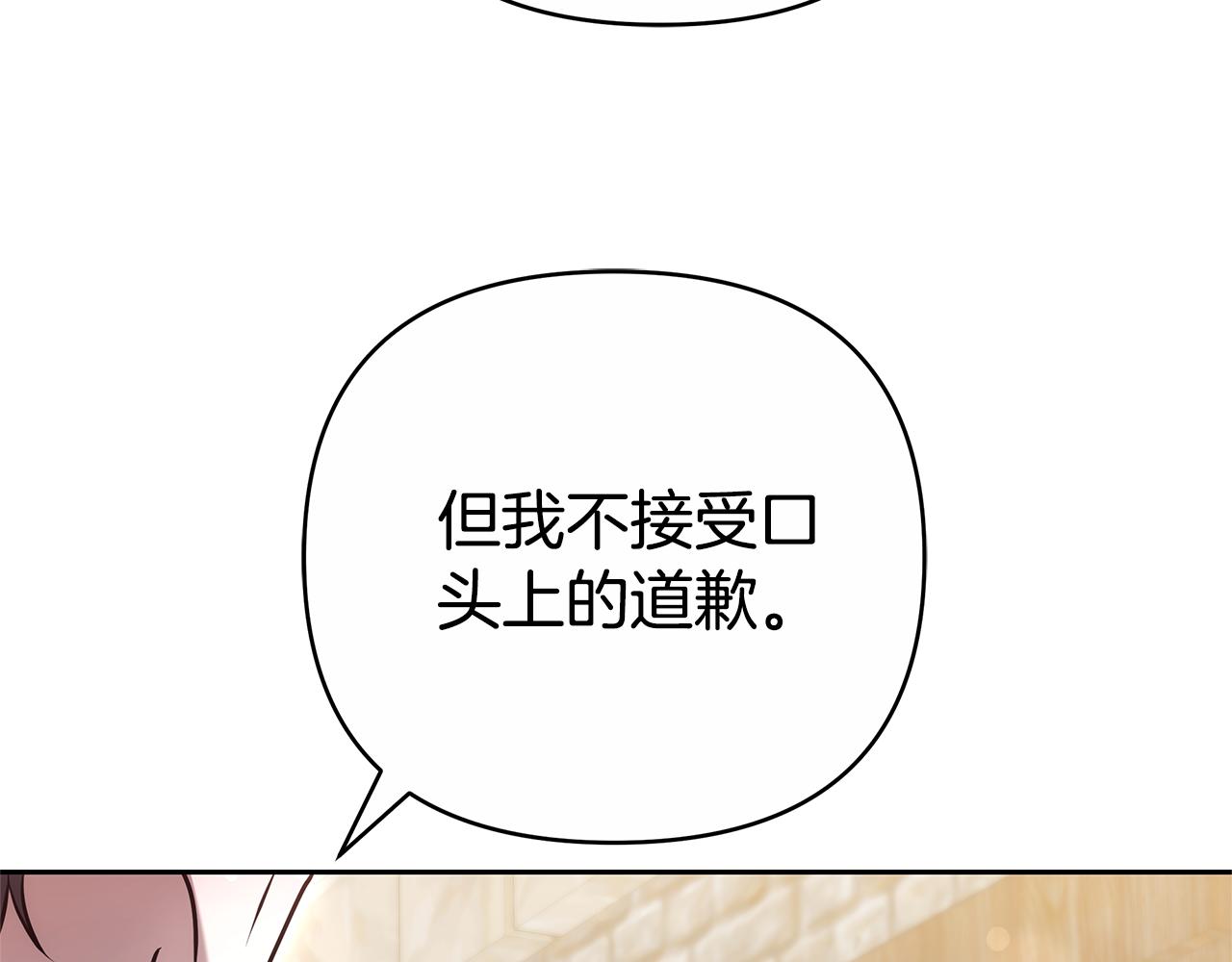 第21话 挽手出席舞会253