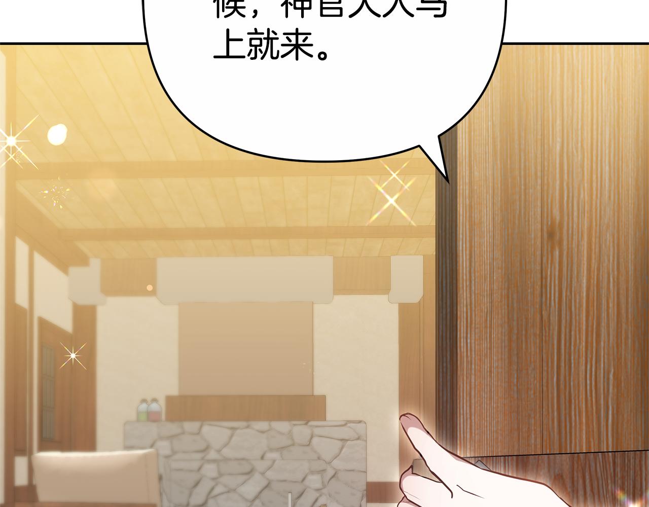 第21话 挽手出席舞会257