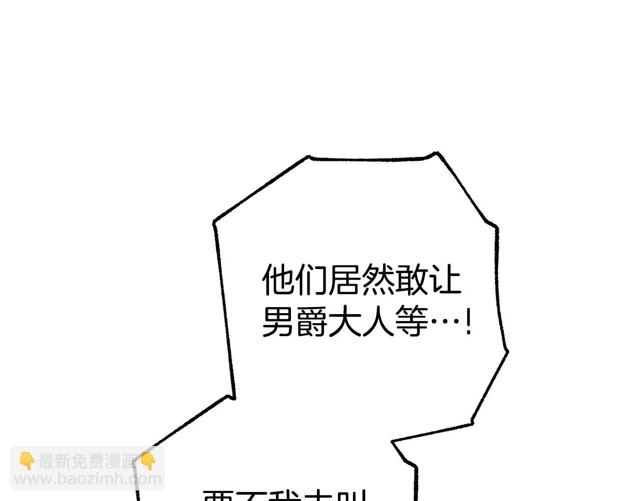 第21话 挽手出席舞会267