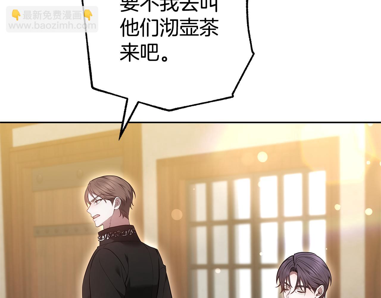 第21话 挽手出席舞会268