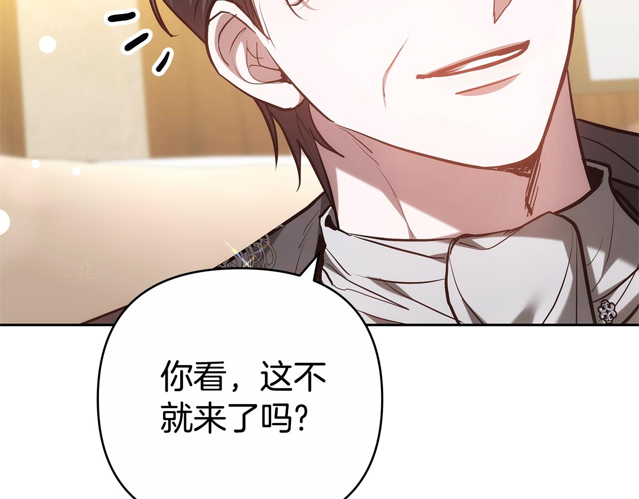 第21话 挽手出席舞会273