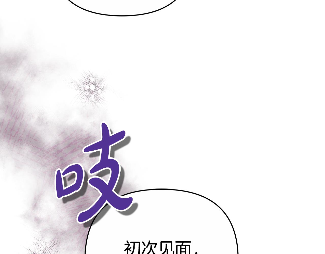 第21话 挽手出席舞会274