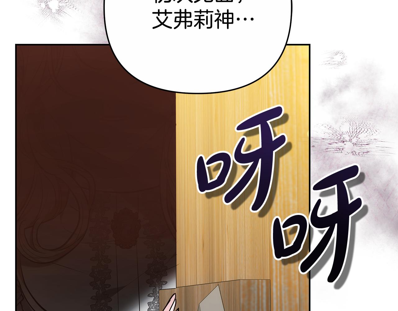 第21话 挽手出席舞会275