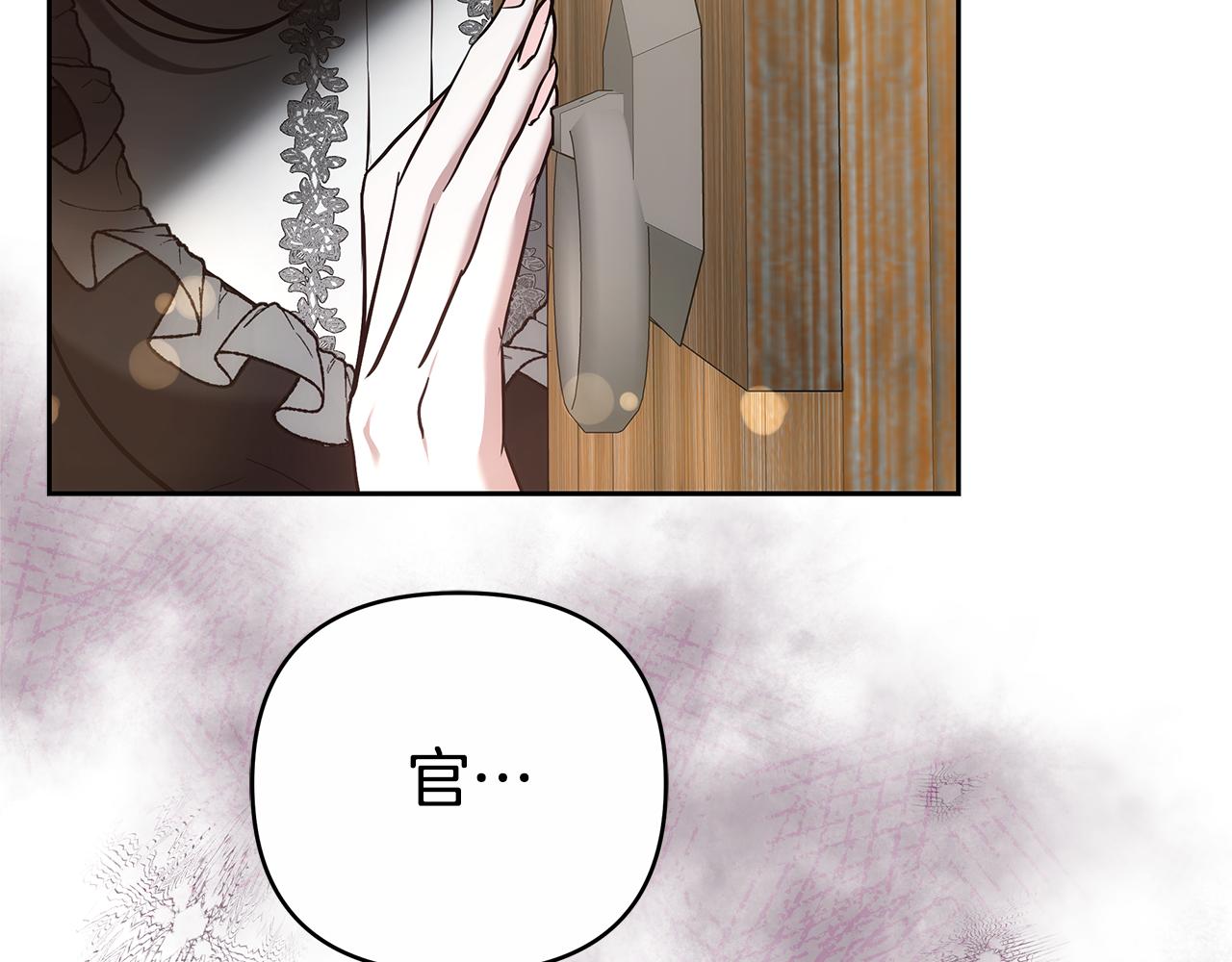 第21话 挽手出席舞会276