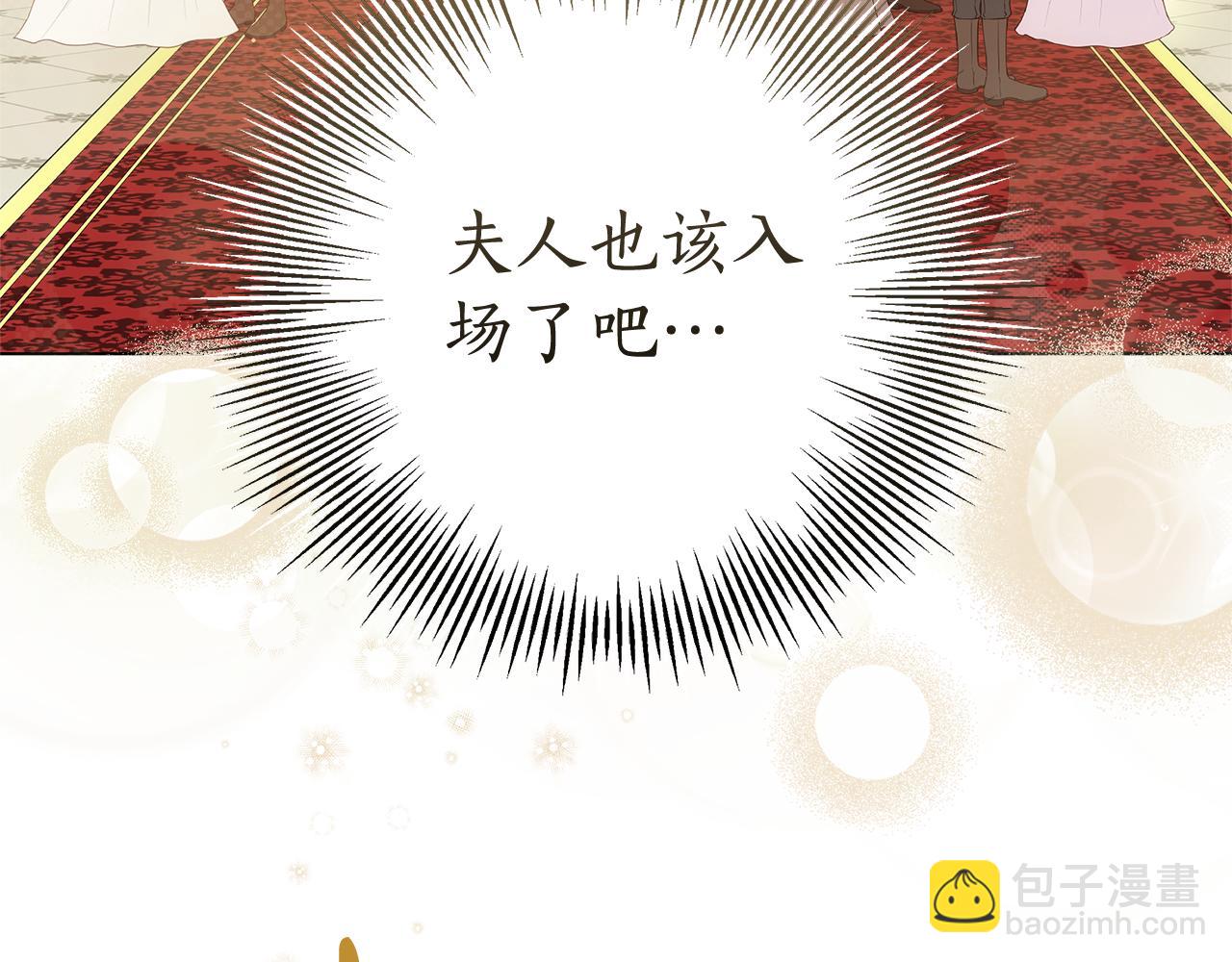 第21话 挽手出席舞会28