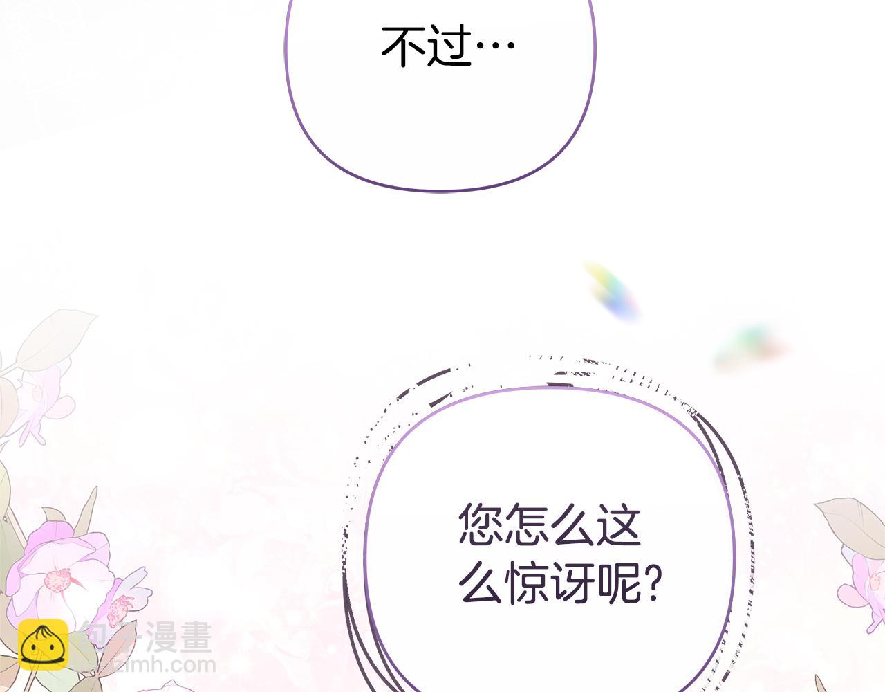 第21话 挽手出席舞会283