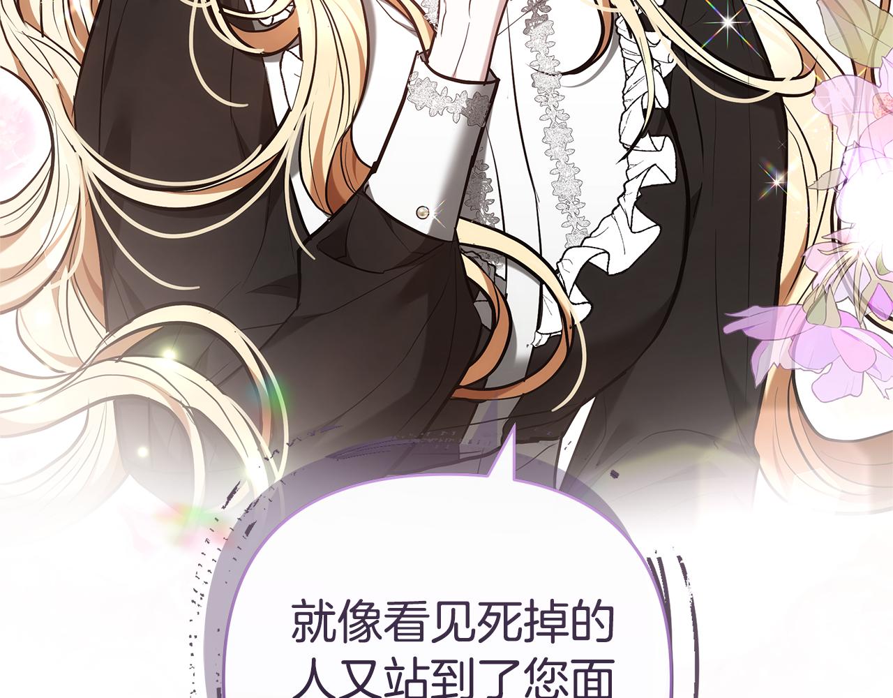 第21话 挽手出席舞会285