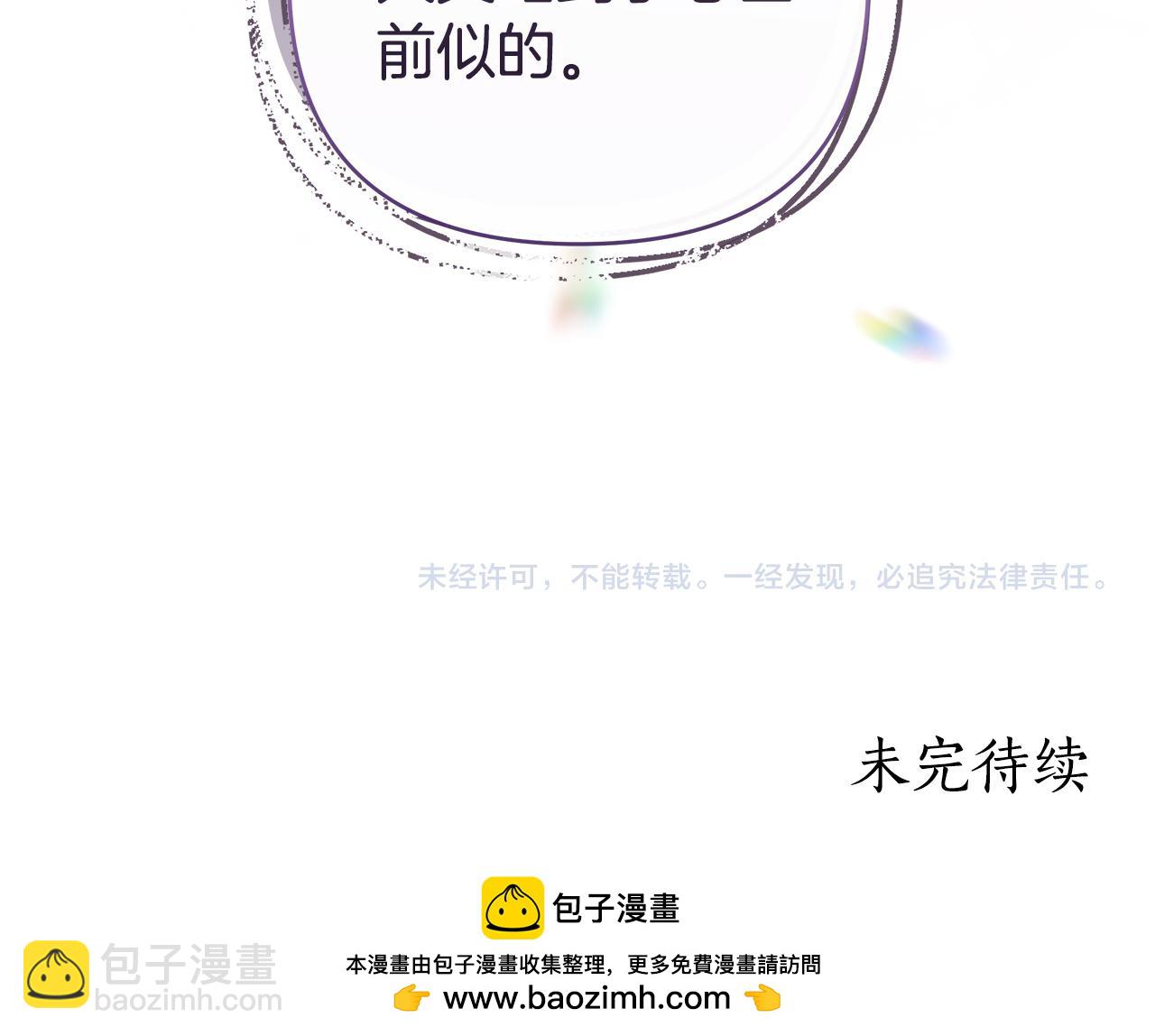 第21话 挽手出席舞会286