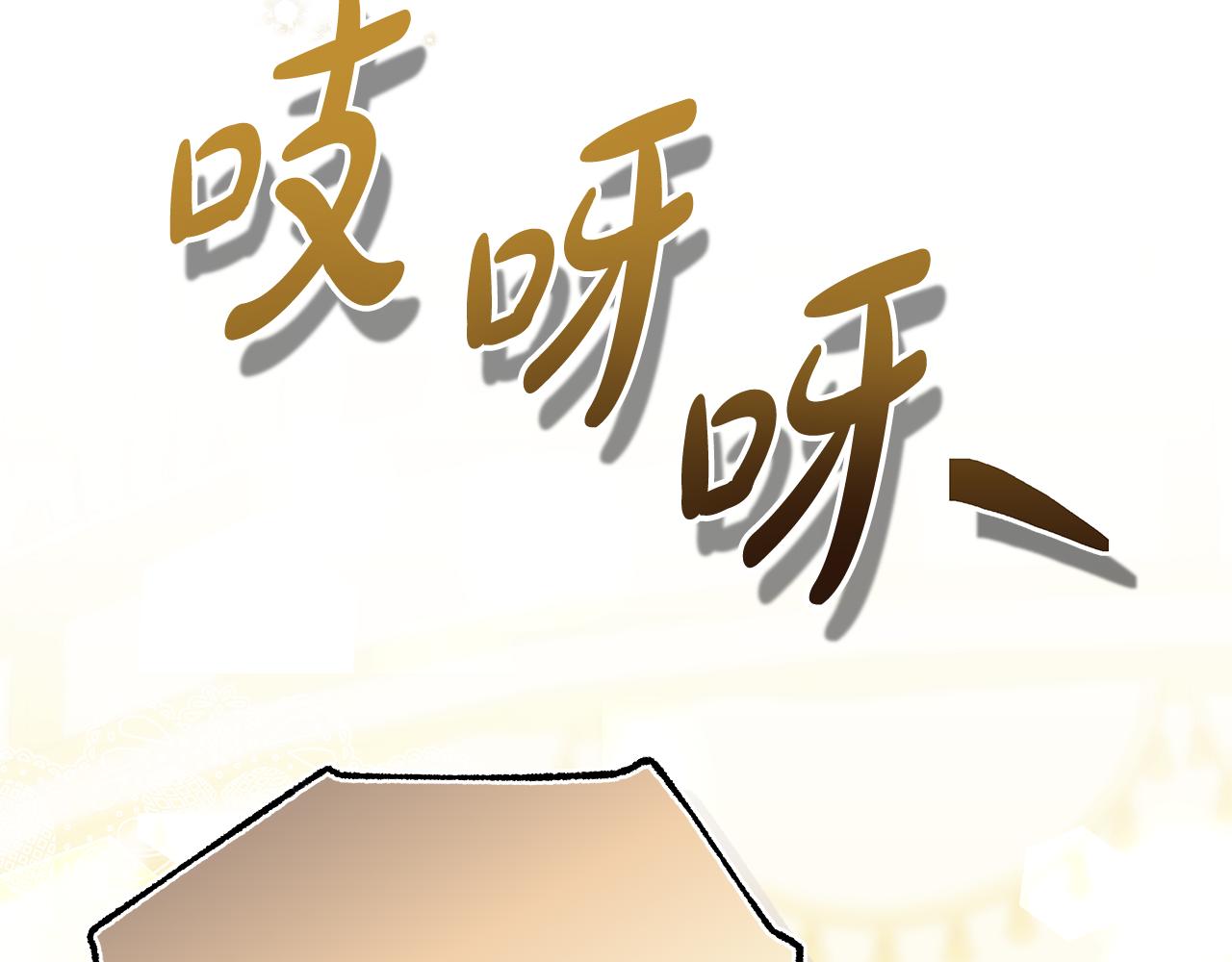 第21话 挽手出席舞会29