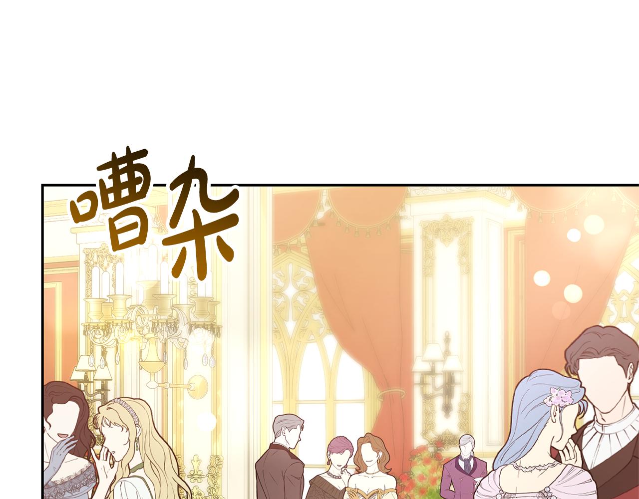 第21话 挽手出席舞会5