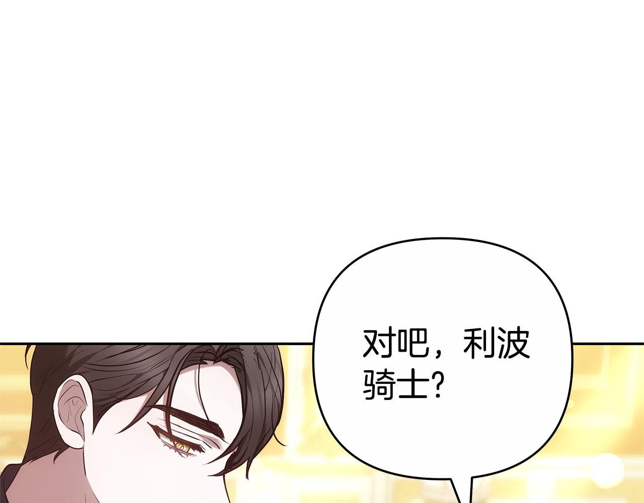 第21话 挽手出席舞会57
