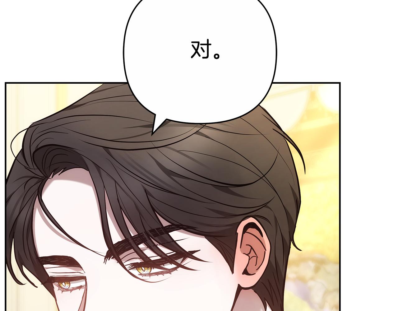 第21话 挽手出席舞会60