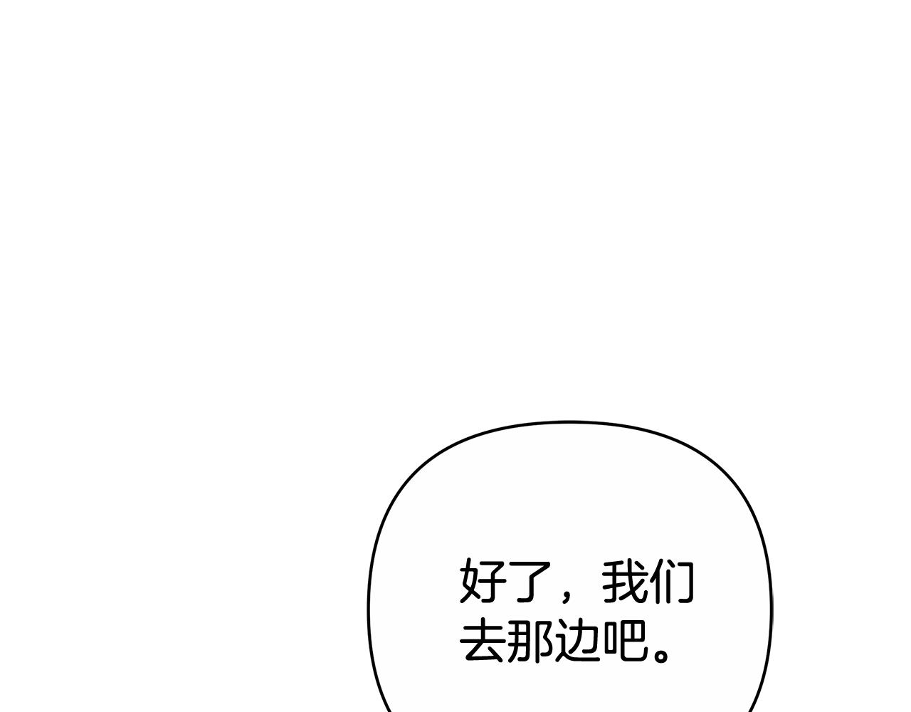 第21话 挽手出席舞会62