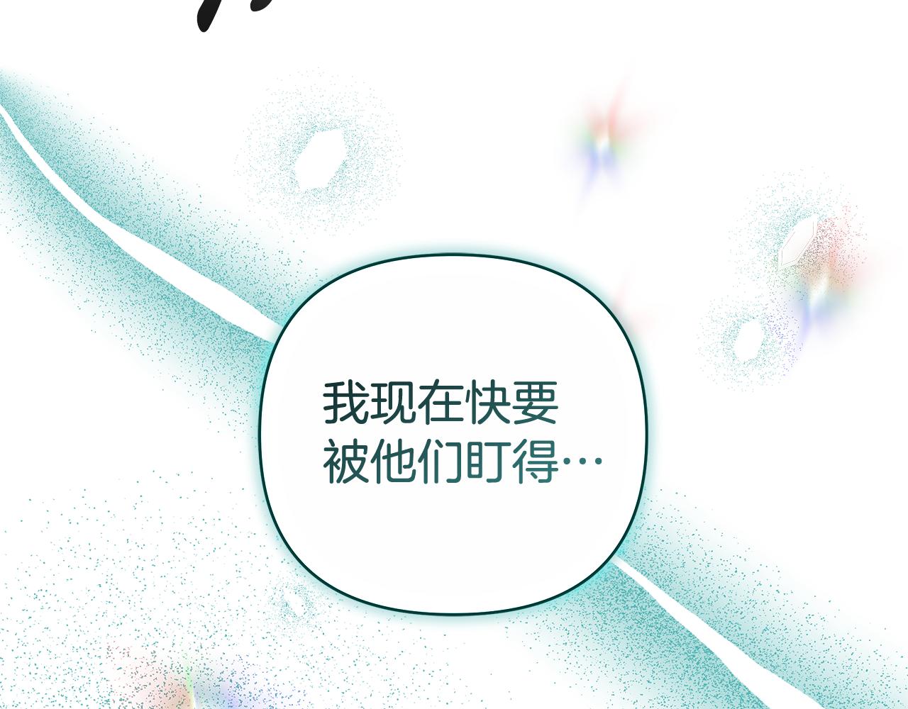 第21话 挽手出席舞会64