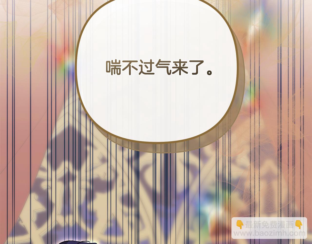 第21话 挽手出席舞会67