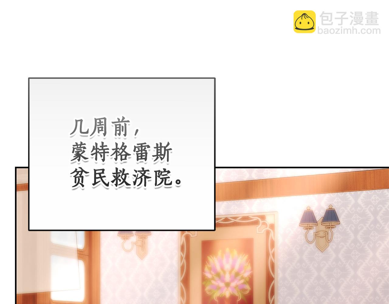 第21话 挽手出席舞会72