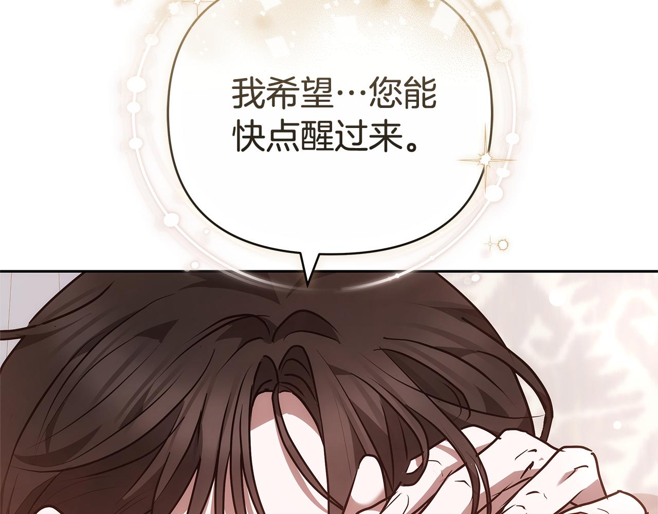 第21话 挽手出席舞会74