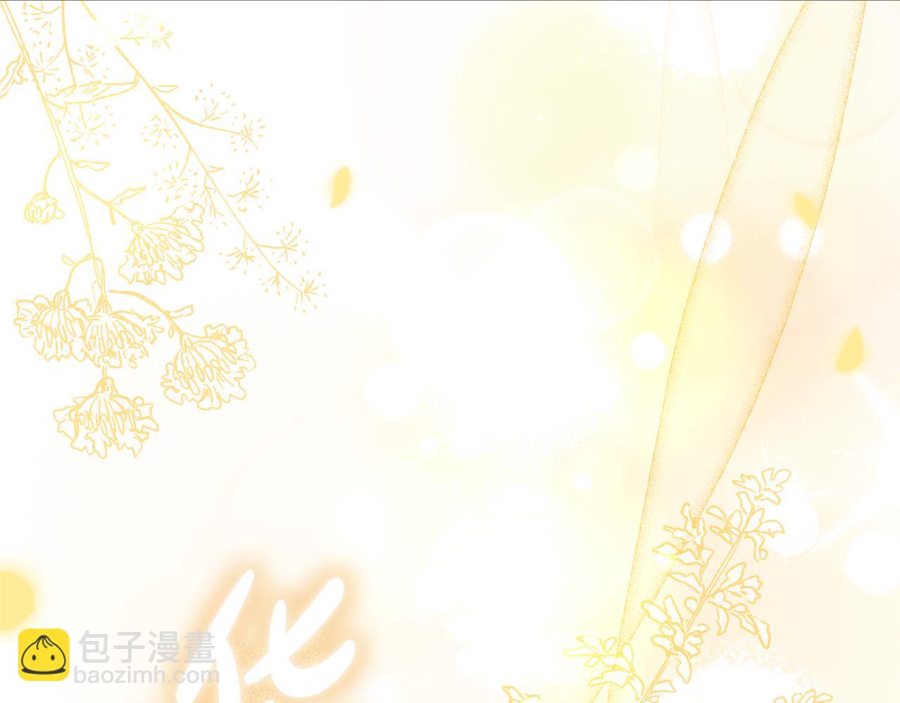 第21话 挽手出席舞会77