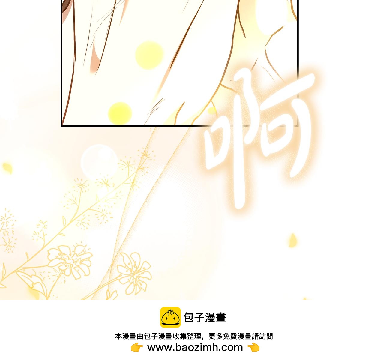 第21话 挽手出席舞会79