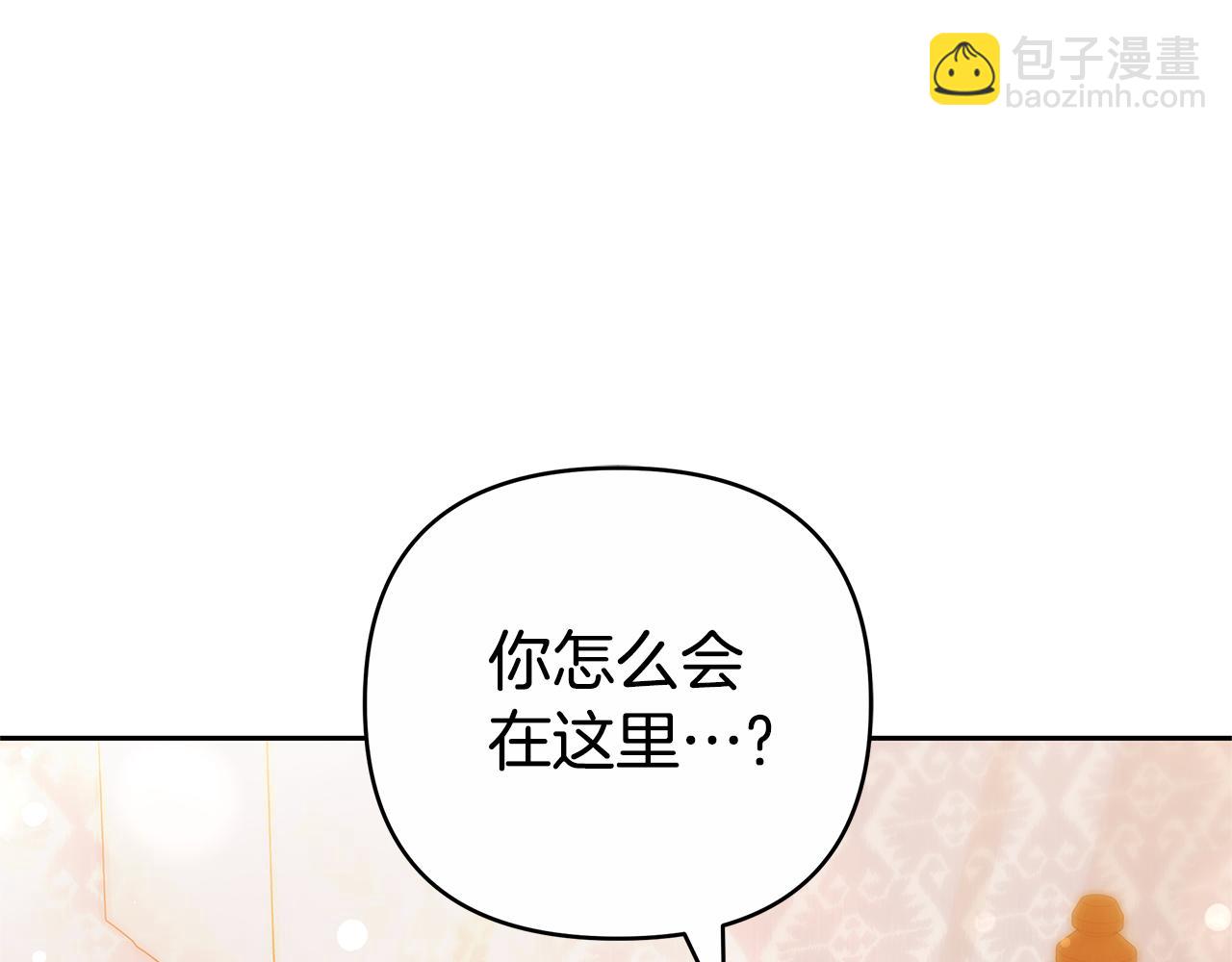 第21话 挽手出席舞会91