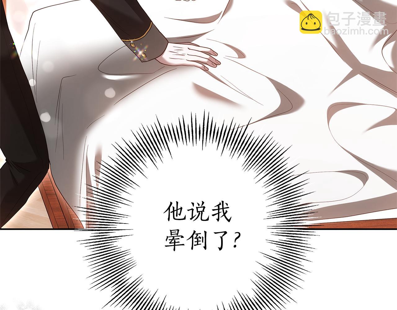 第21话 挽手出席舞会99