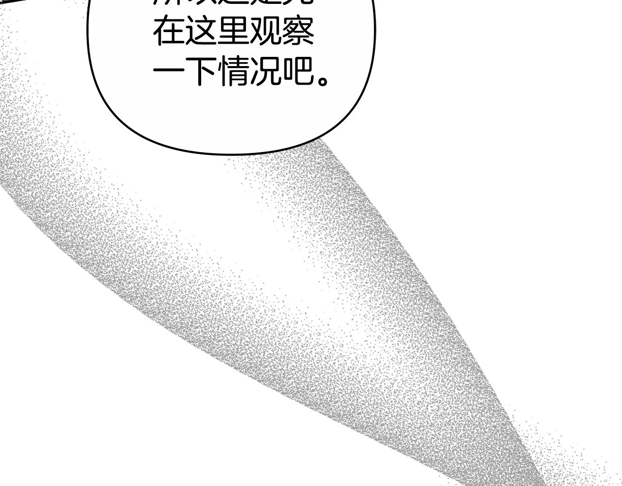 第22话 将计就计114