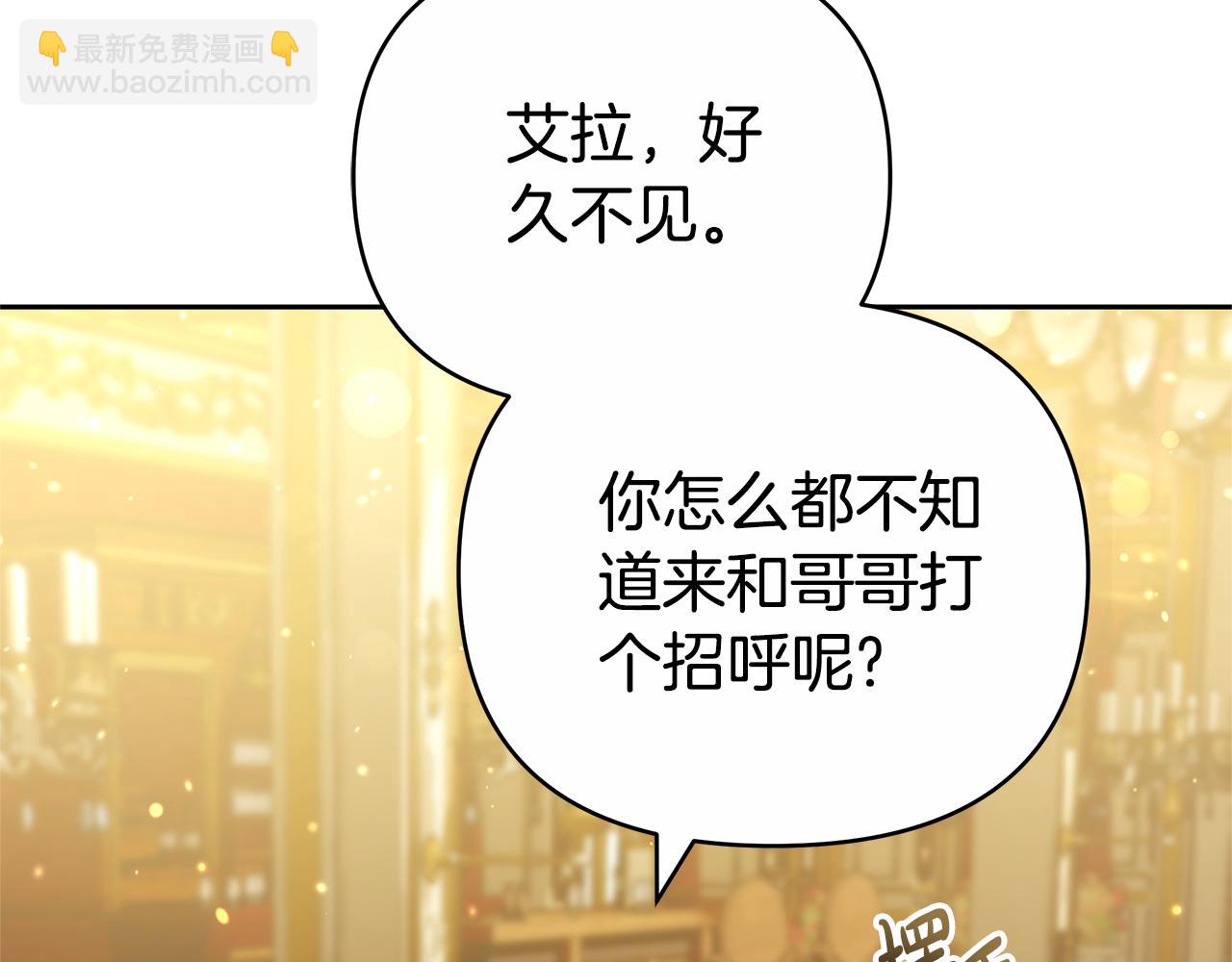第22话 将计就计116