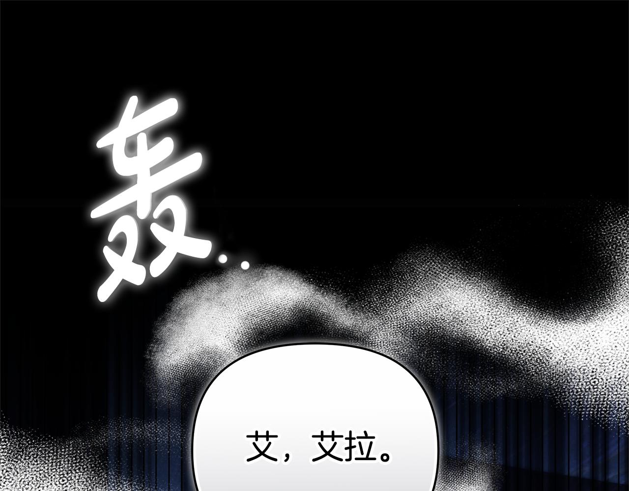 第22话 将计就计12