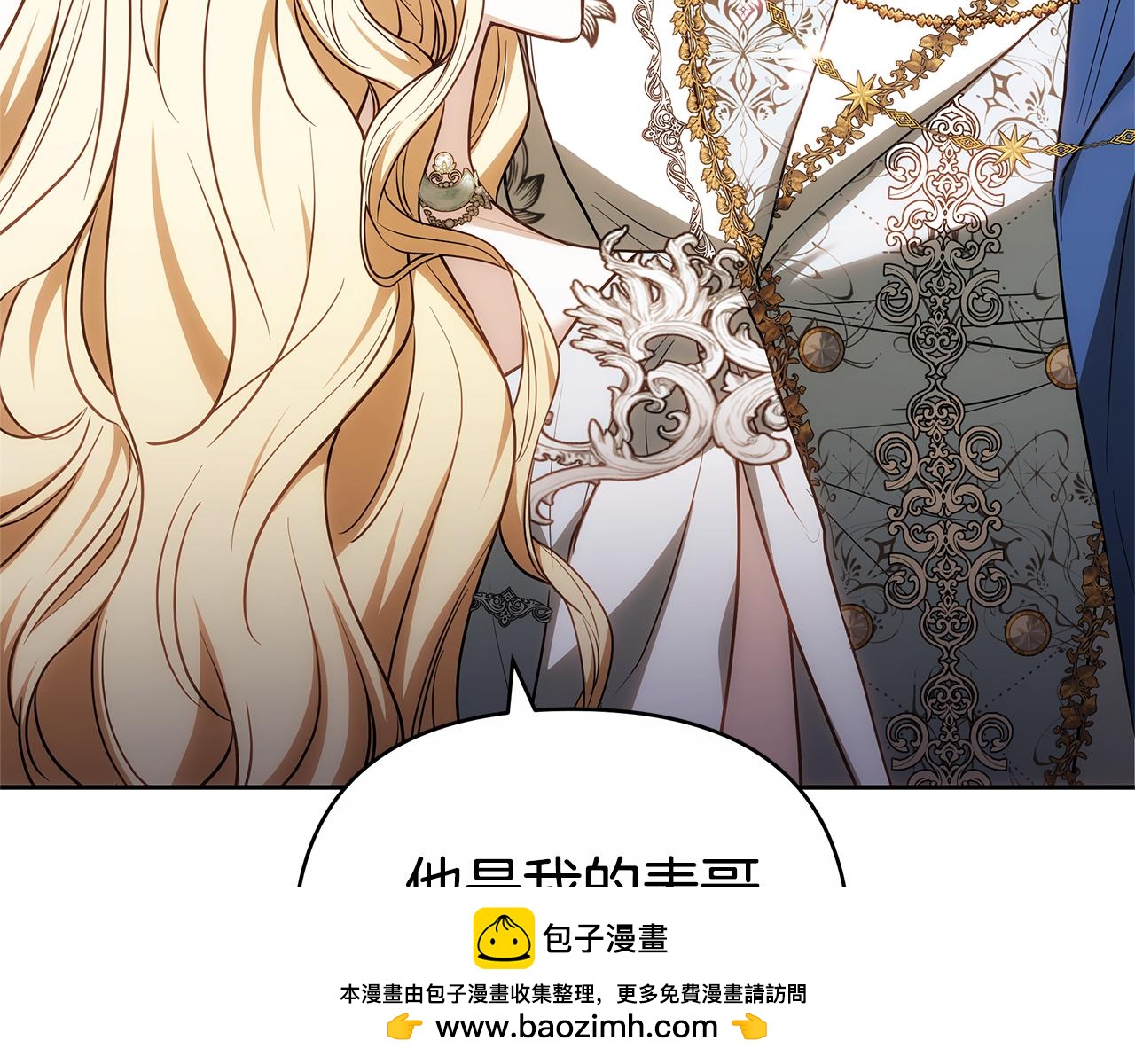 第22话 将计就计125